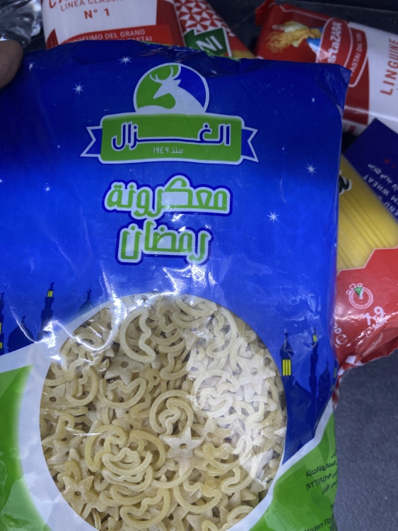 معكرونه الغزال روضان ٣٠٠ غم + ٢٠٠ غم مجانا 