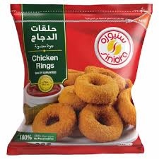 سنيورة حلقات الدجاج 900 غ