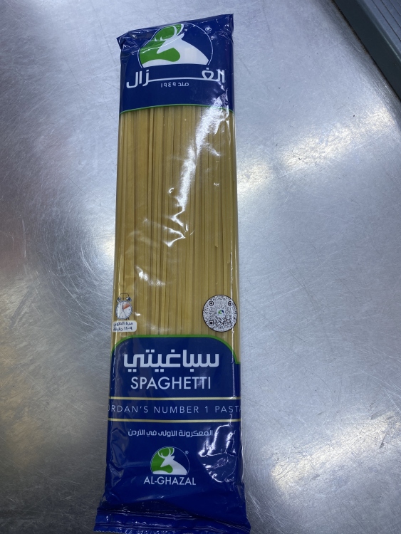 الغزال معكرونة سباغتي 300 غ