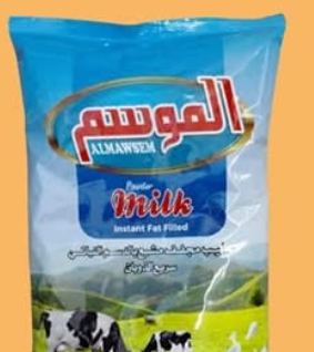 الموسم حليب  نباتي كامل الدسم 1700 غ