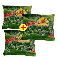 بركات بلزيلا و جزر 3 باكيت 