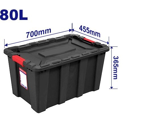 صندوق تخزين اسود  EMTB3380      80L