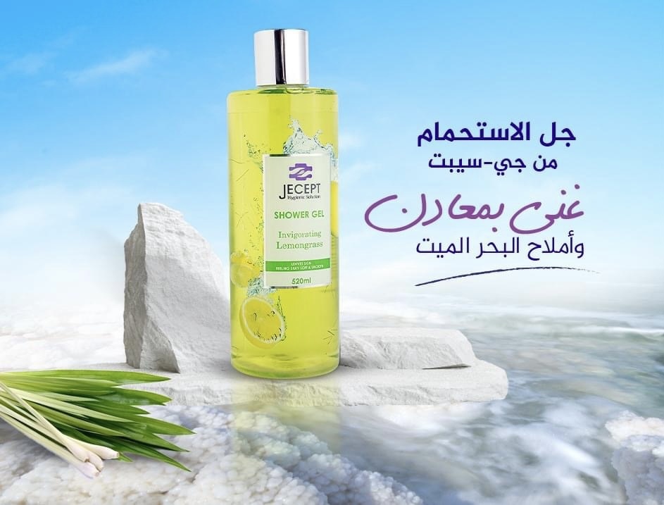 جل الاستحمام jecept 