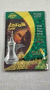 شموط قهوة سعودية ذهبي 30 غم