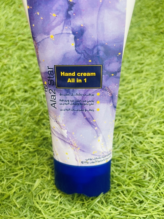 كريم الايدين 