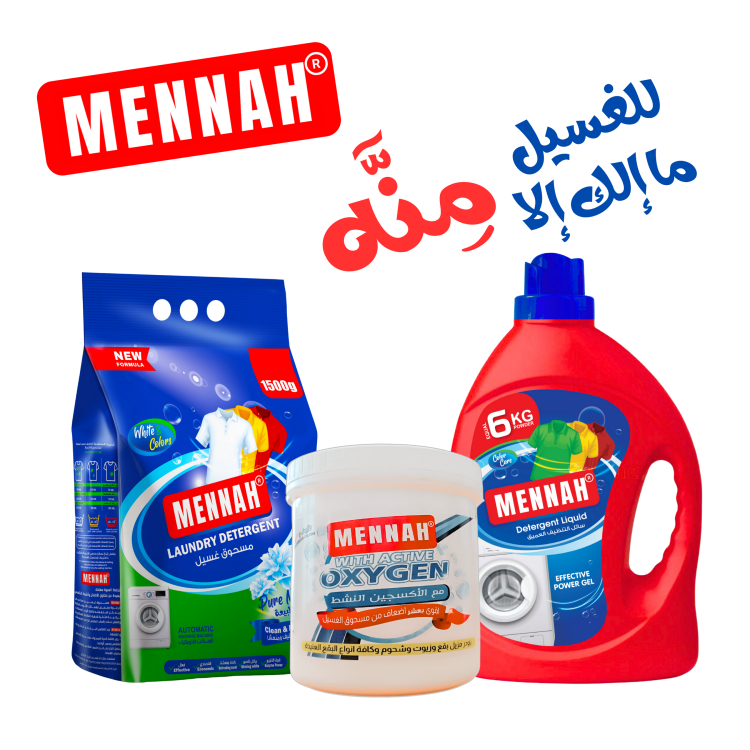 بكج منه للغسيل | سائل غسيل 3لتر ومسحوق غسيل 1500غ  ومزيل البقع 750غ