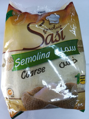 سميد ساسي خشن 1.25 كغ