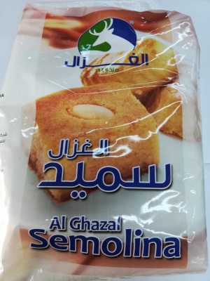 سميد الغزال ناعم  1.5 كغم