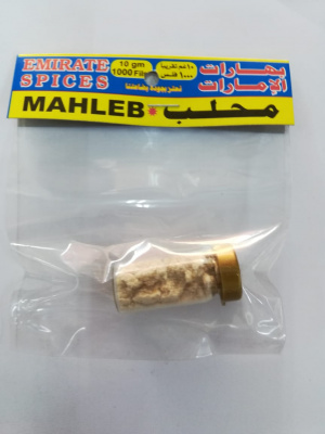 محلب مطحون