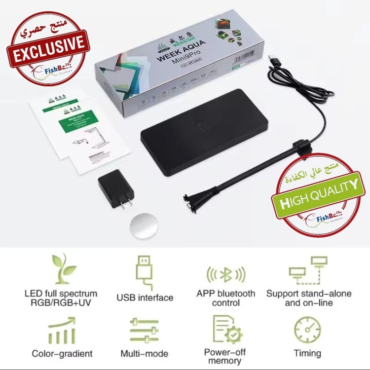 إضاءة احترافية مع UV
