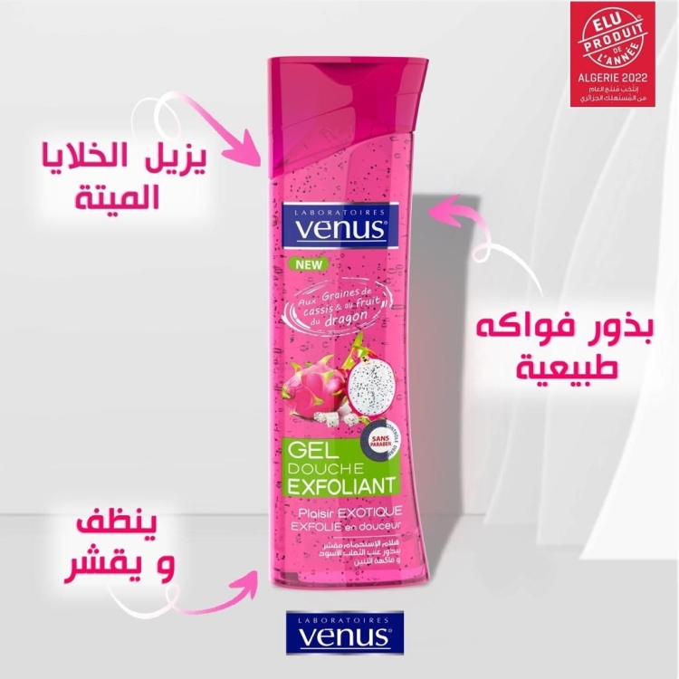 شاور جل فينوس 