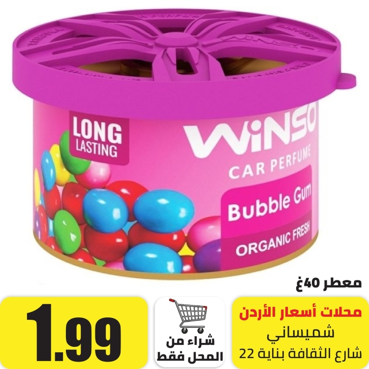 	عطر سيارة 40 غم