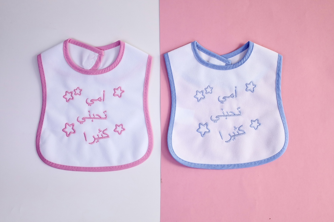 مريلة بيبي