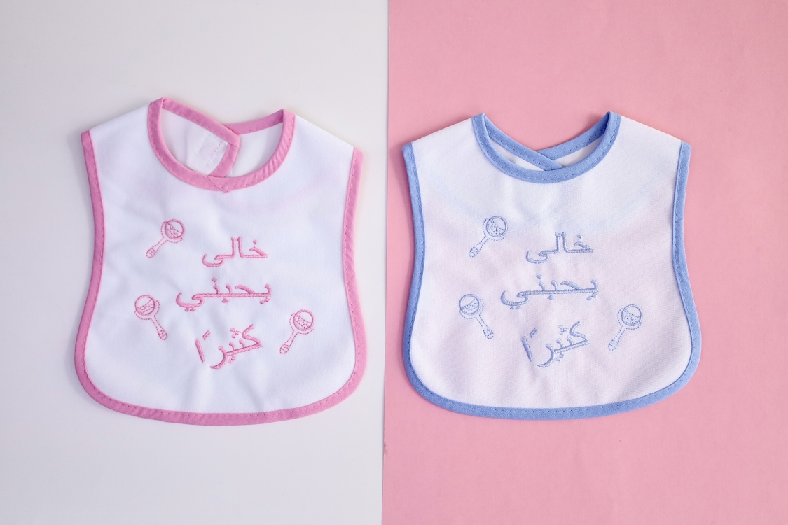 مريلة بيبي