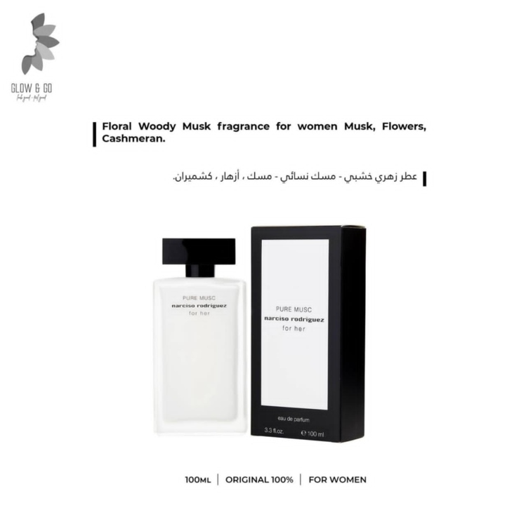 NARCISO WOODY MUSK