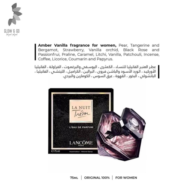LANCÔME