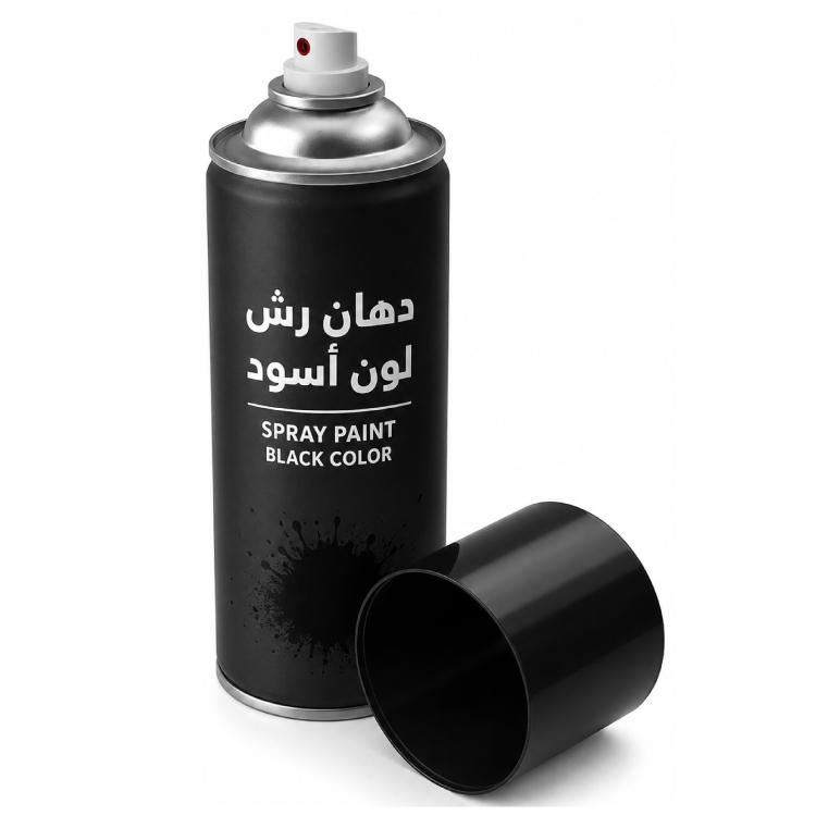سبريه رش دهان اسود مطفي