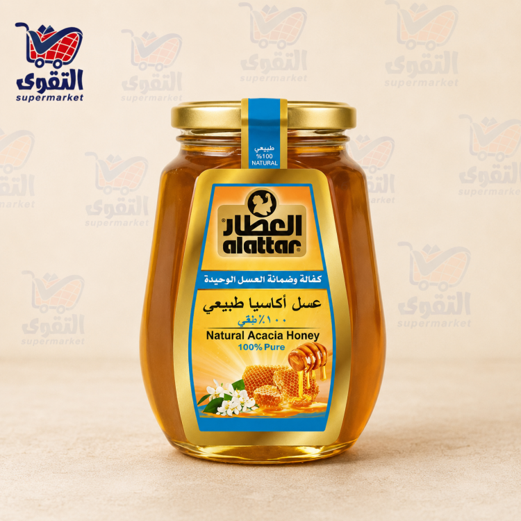 العطار عسل أكاسيا طبيعي250غ