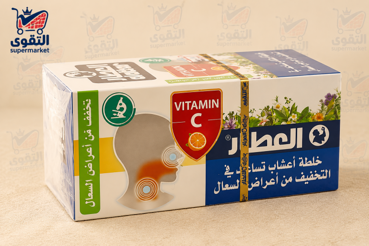 العطار خلطة أعشاب تهدئة قولون