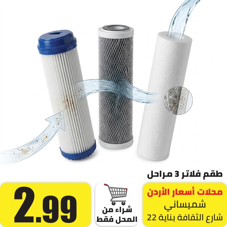 طقم فلتر , فيتنامي