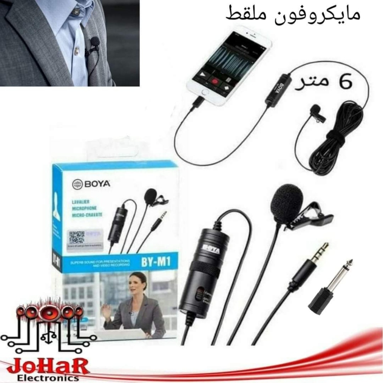 مايكروفون تسجيل boya BY-M1 الاصلي