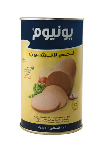 يونيوم لانشون بقري ودجاج 500 غ