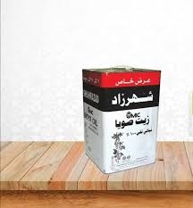 شهرزاد زيت صويا نباتي نقي14لتر