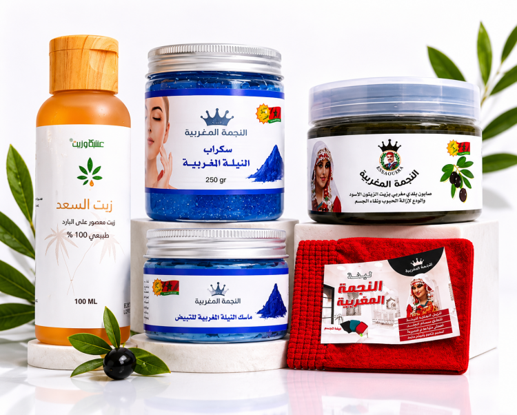 بكج العيد للعناية بالجسم 