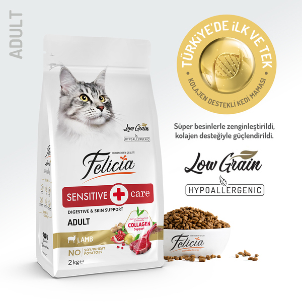 felicia cat food 2kg senstive lamb collagen 