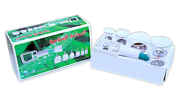 حجامة اسلامية 6 قطع