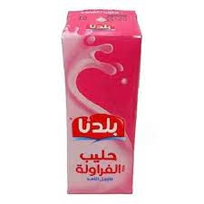 بلدنا حليب سادة 250 مل