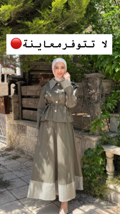طقم ah14