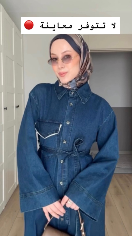 جينزzi