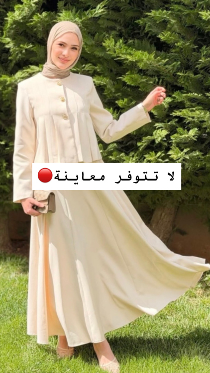 طقم Hz8