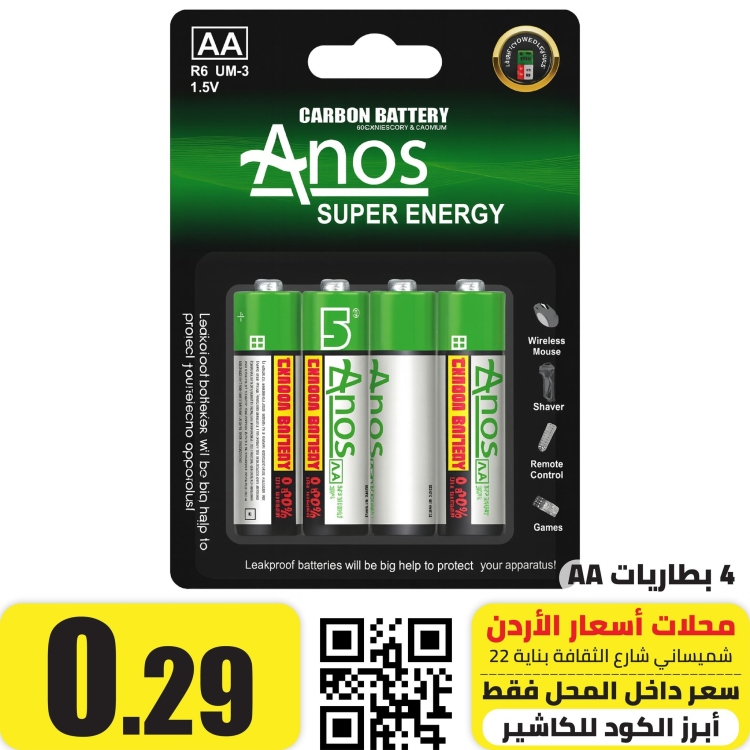  4 بطاريات AA