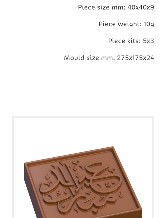 قالب شكولاته بولي كربون عيد مبارك