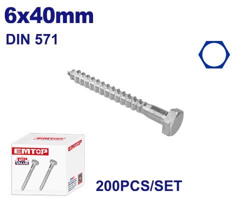 براغي مسدس سن بكيتEMXSK512    6×40MM  