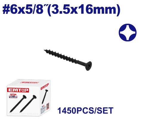 براغي جبسن بورد ناعم بكيت EMXSO512    3.5×16MM