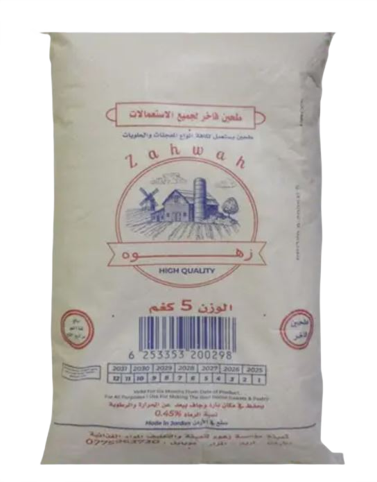 طحين فاخر 5 كغ