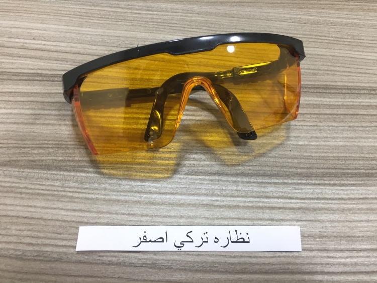 نظاره تركي اصفر 