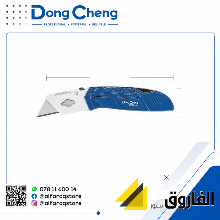 مشرط طوي دونق شينق Dongcheng d110406