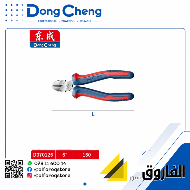 قطاعة كهرباء 6" دونق شينق Dongcheng D070126