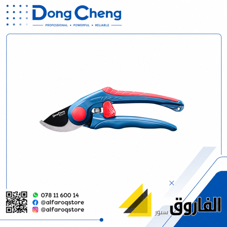 مقص شجر 7" دونق شينق Dongcheng d123101