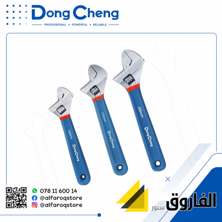 مفتاح موليت (جي دور.) دونق شينق عدة مقاسات Dongcheng 