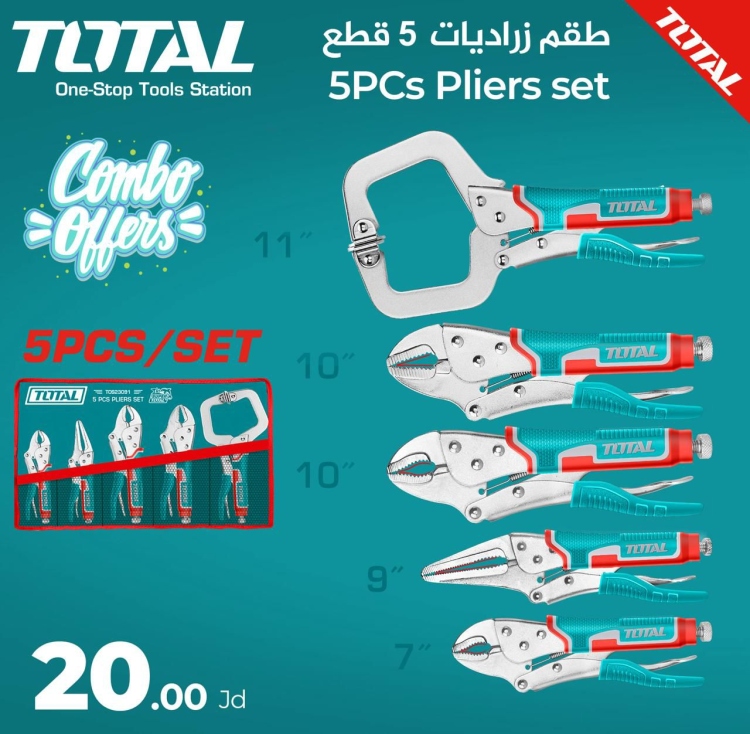 طقم زراديات كبس 5 قطع معدن CR-V الثقيل 