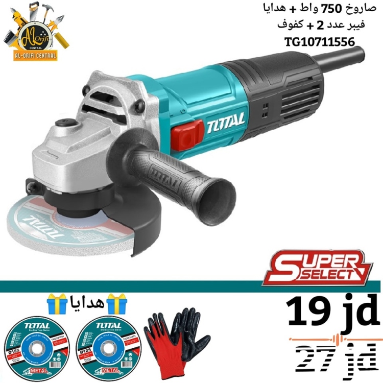 صاروخ 750 واط