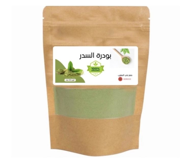 بودرة السدر العضوية 