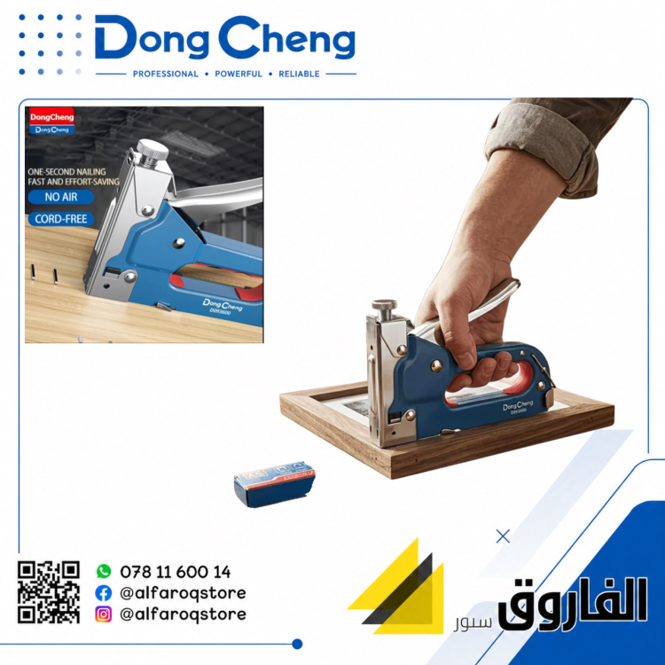 مكبس تنجيد 3*1 دونق شينق Dongcheng D093600