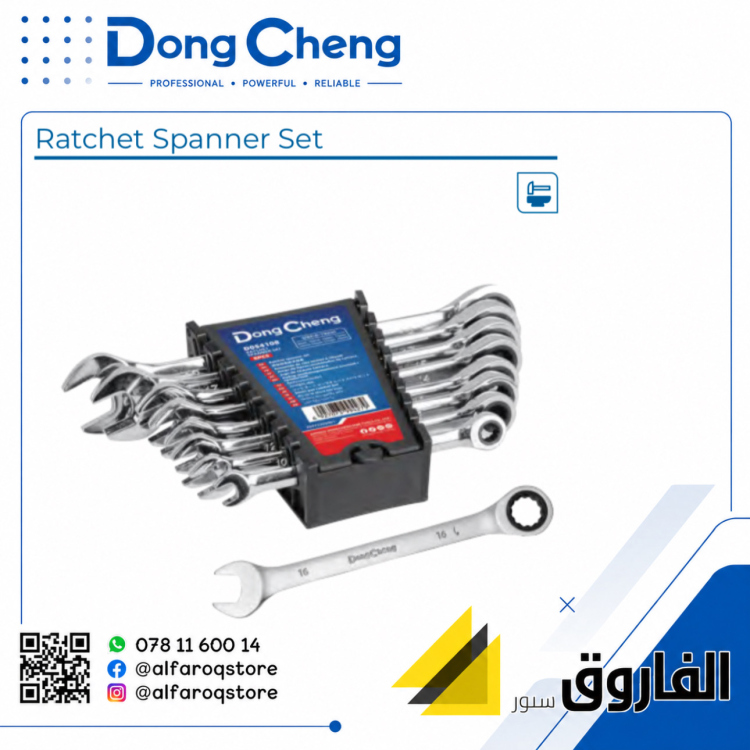 طقم مفاتيح شق رنق طرطيقة دونق شينق Dongcheng D054108