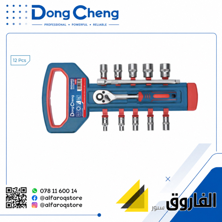 طقم بوكسات 12 قطعة 1/4" دونق شينق Dongcheng D034402